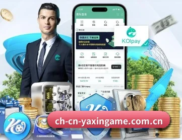亚新 APP